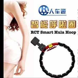 Magnetic WEIGHT LOSS hula HOOP